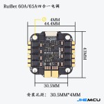 Hot Sales JHEMCU RuiBet 60A/65A 3-6S/65A 8S Dshot600 BLHELI_S 4in1 ESC Unisex Metal Drone Built-in Tube 30.5x30.5mm Pole